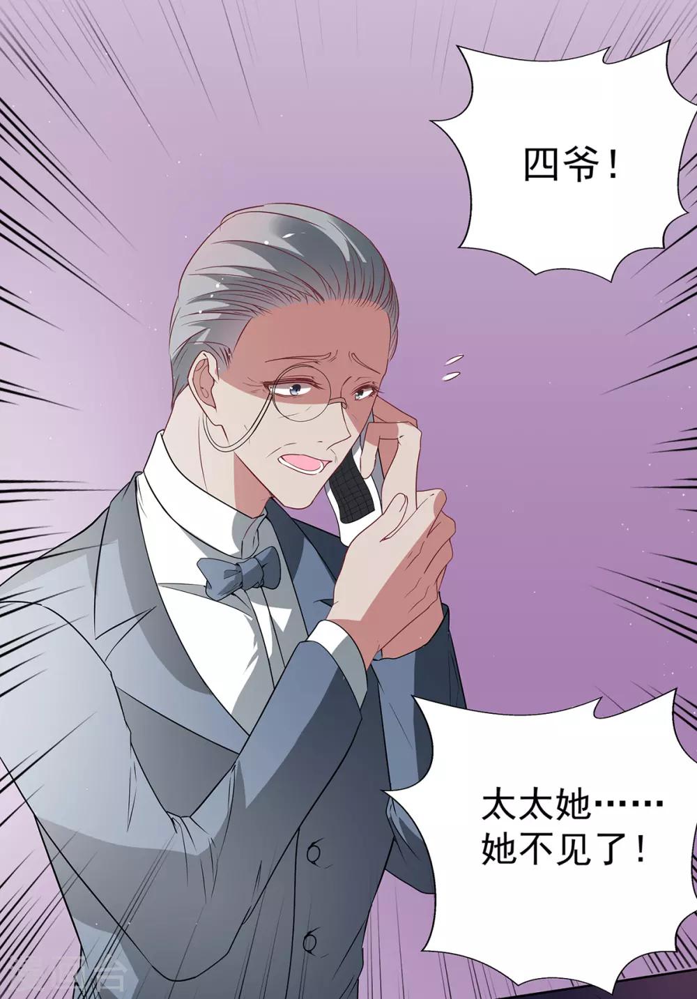 第2季34话 顾虑与体贴-第101话