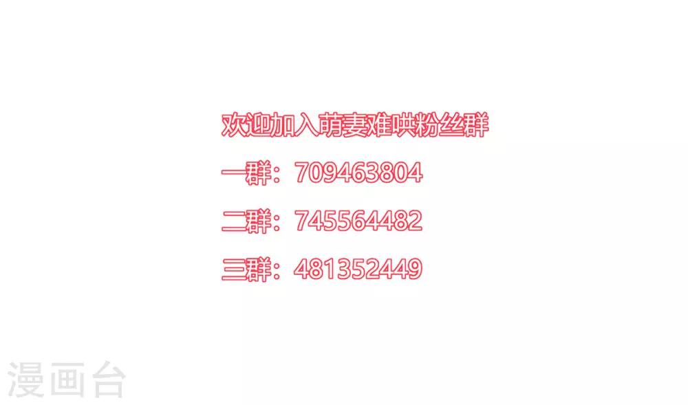 第2季34话 顾虑与体贴-第101话