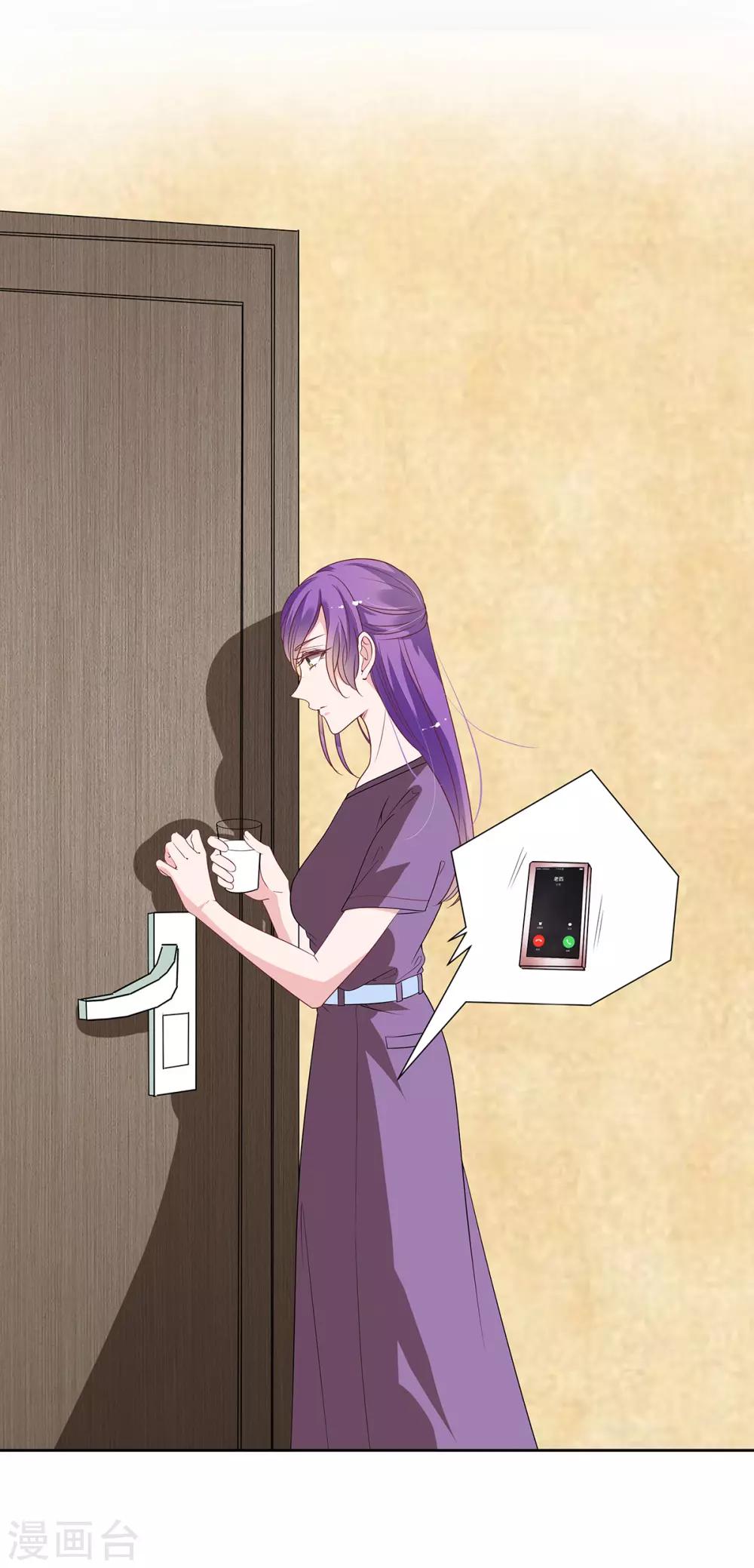 第2季34话 顾虑与体贴-第101话