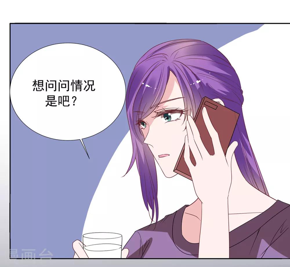 第2季34话 顾虑与体贴-第101话