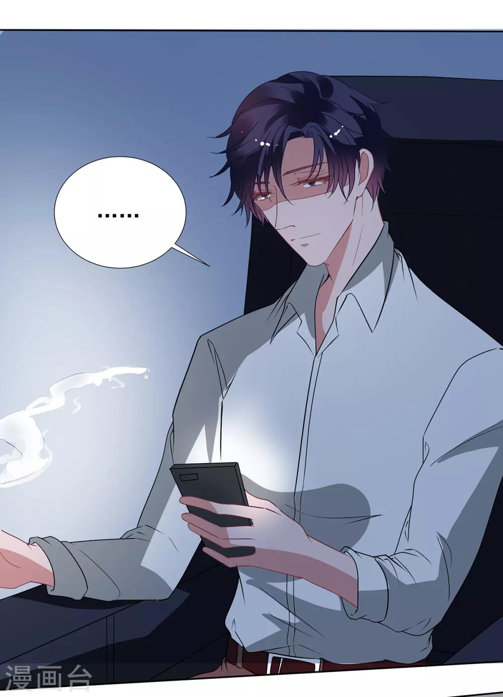 第2季34话 顾虑与体贴-第101话