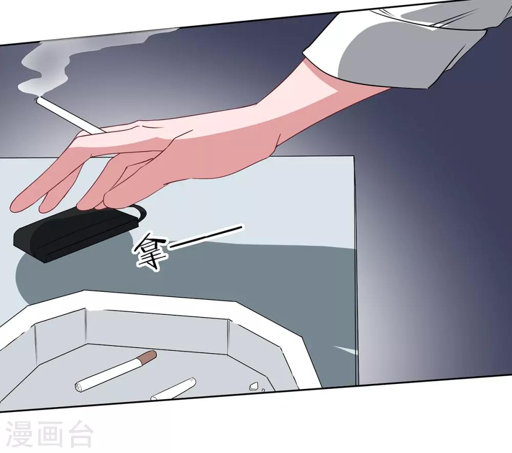 第2季34话 顾虑与体贴-第101话