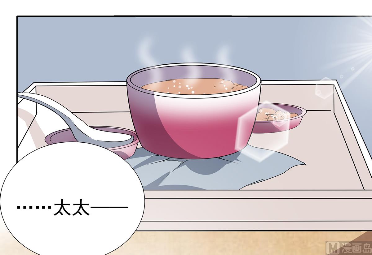 第二季 第33话 伤与失望-第103话