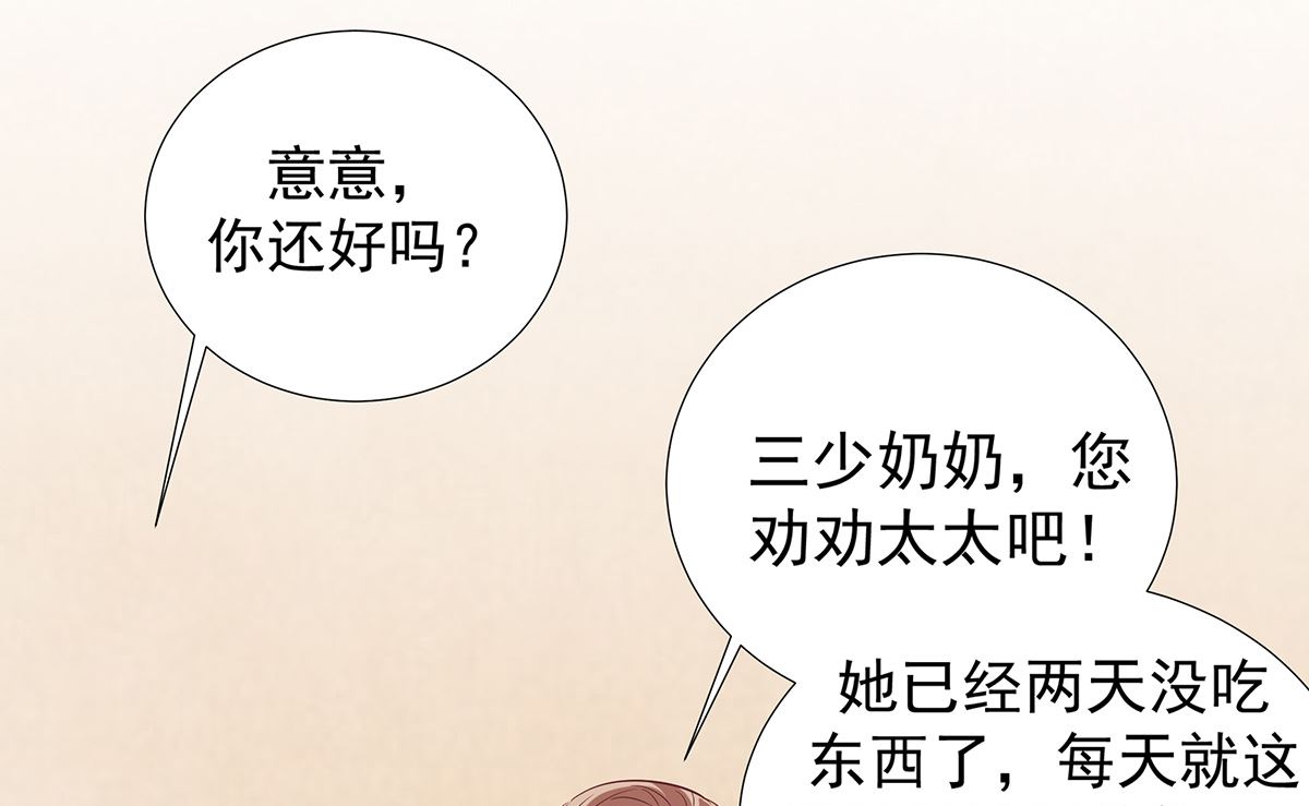 第二季 第33话 伤与失望-第103话