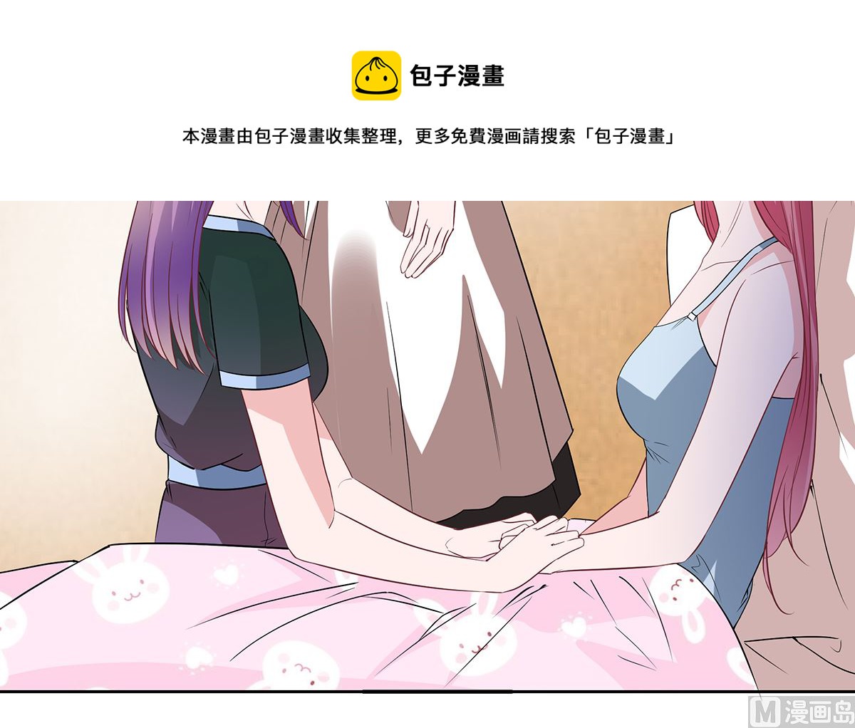 第二季 第33话 伤与失望-第103话