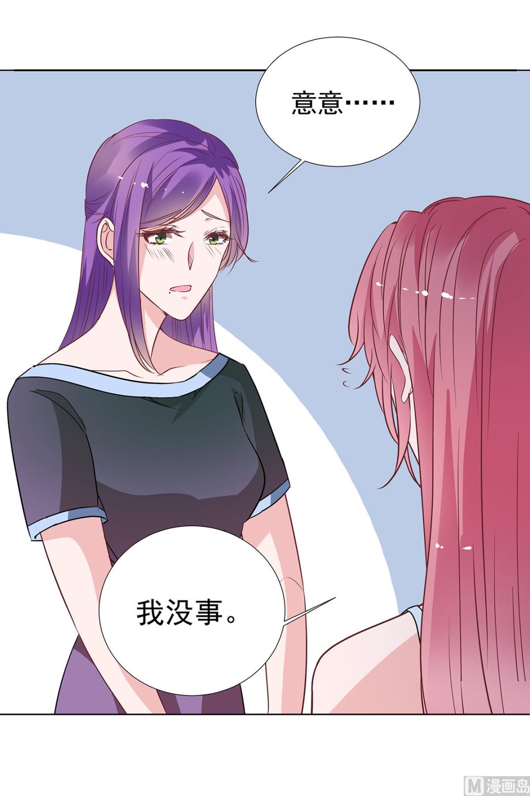 第二季 第33话 伤与失望-第103话