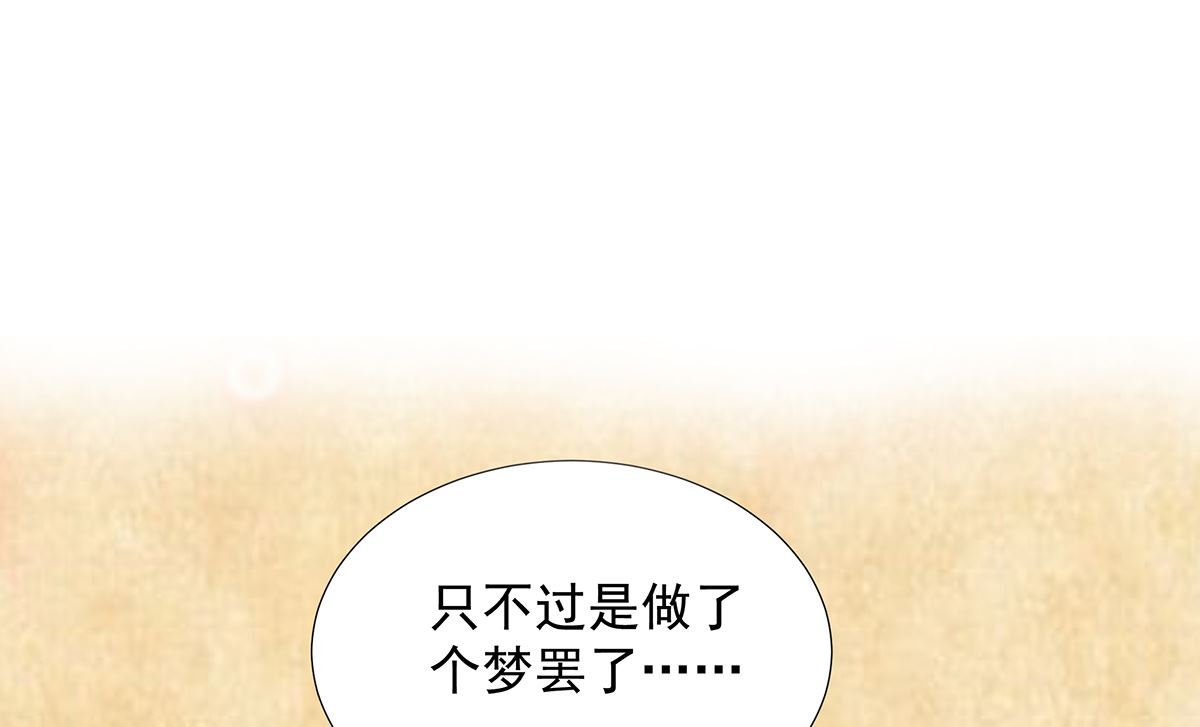 第二季 第33话 伤与失望-第103话