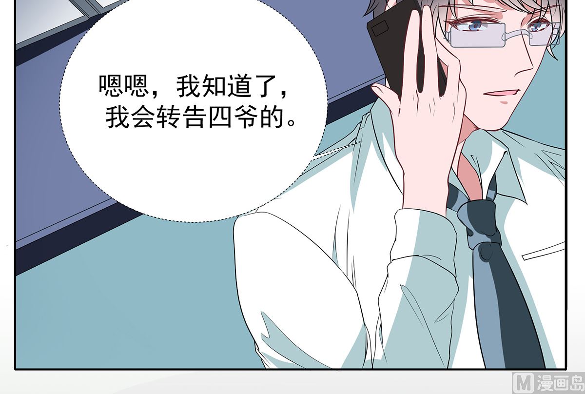 第二季 第33话 伤与失望-第103话