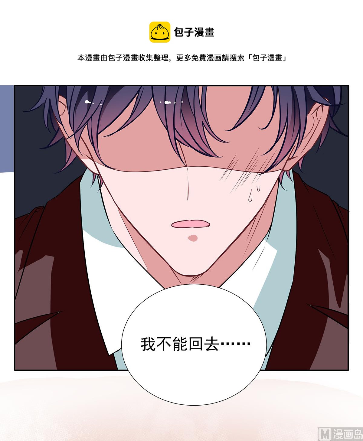 第二季 第33话 伤与失望-第103话