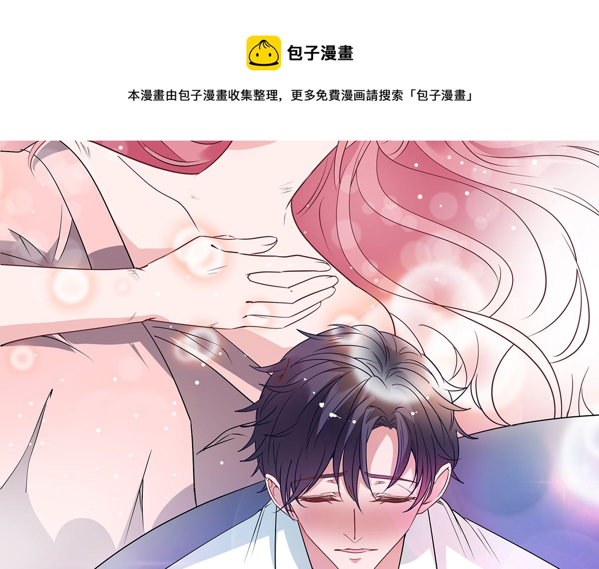 第二季 第33话 伤与失望-第103话