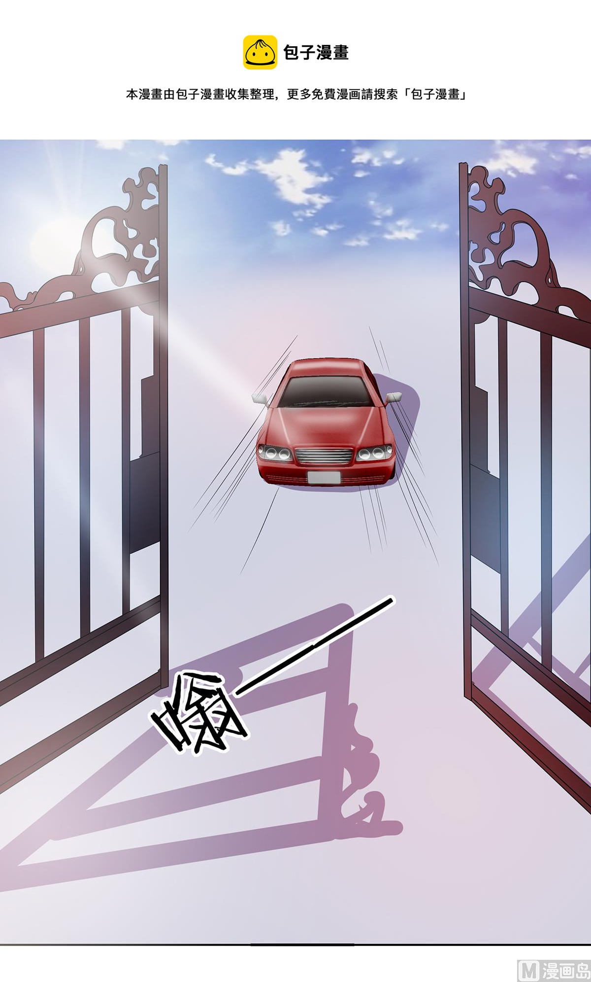 第二季最终话 再见-第105话