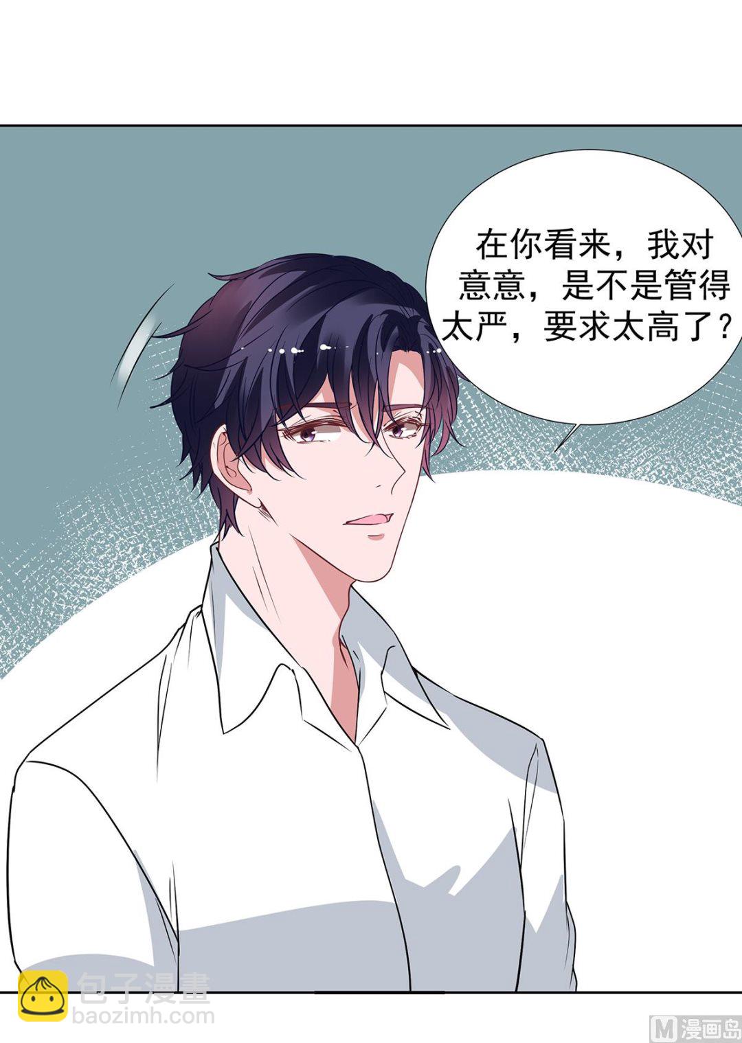 第二季最终话 再见-第105话