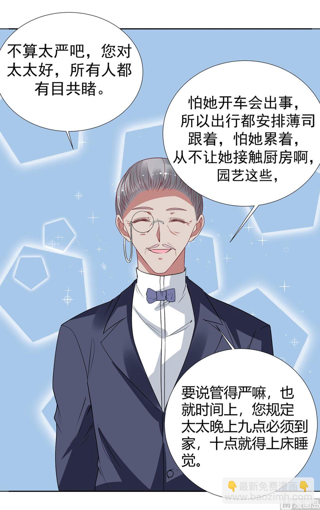 第二季最终话 再见-第105话