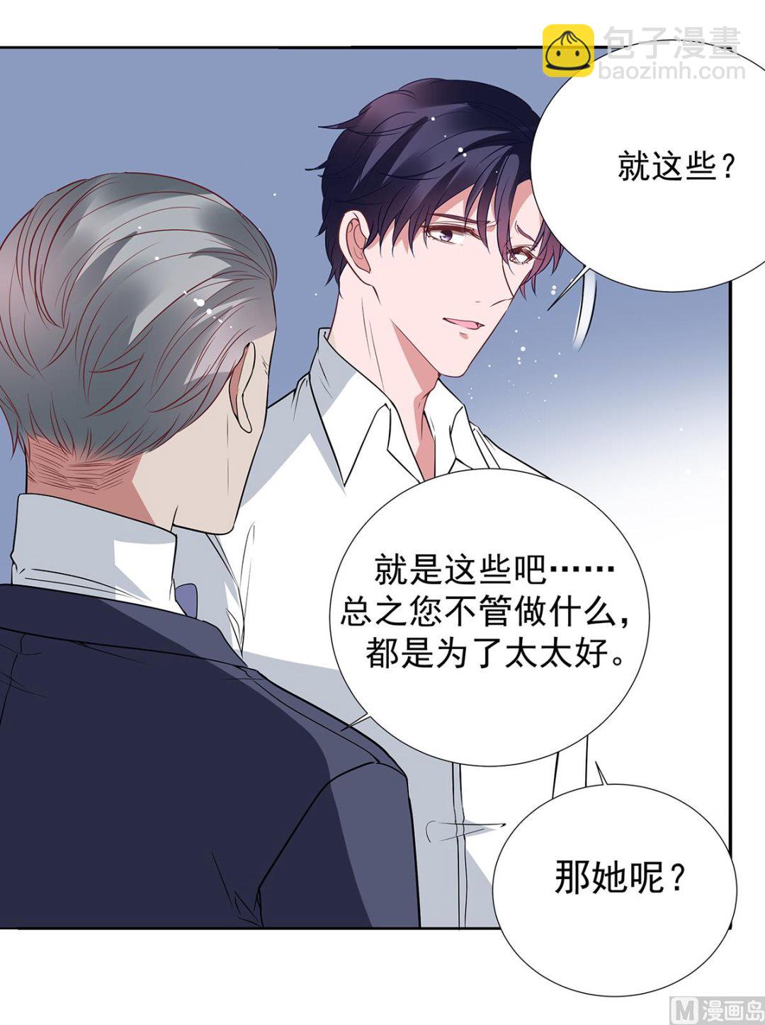 第二季最终话 再见-第105话