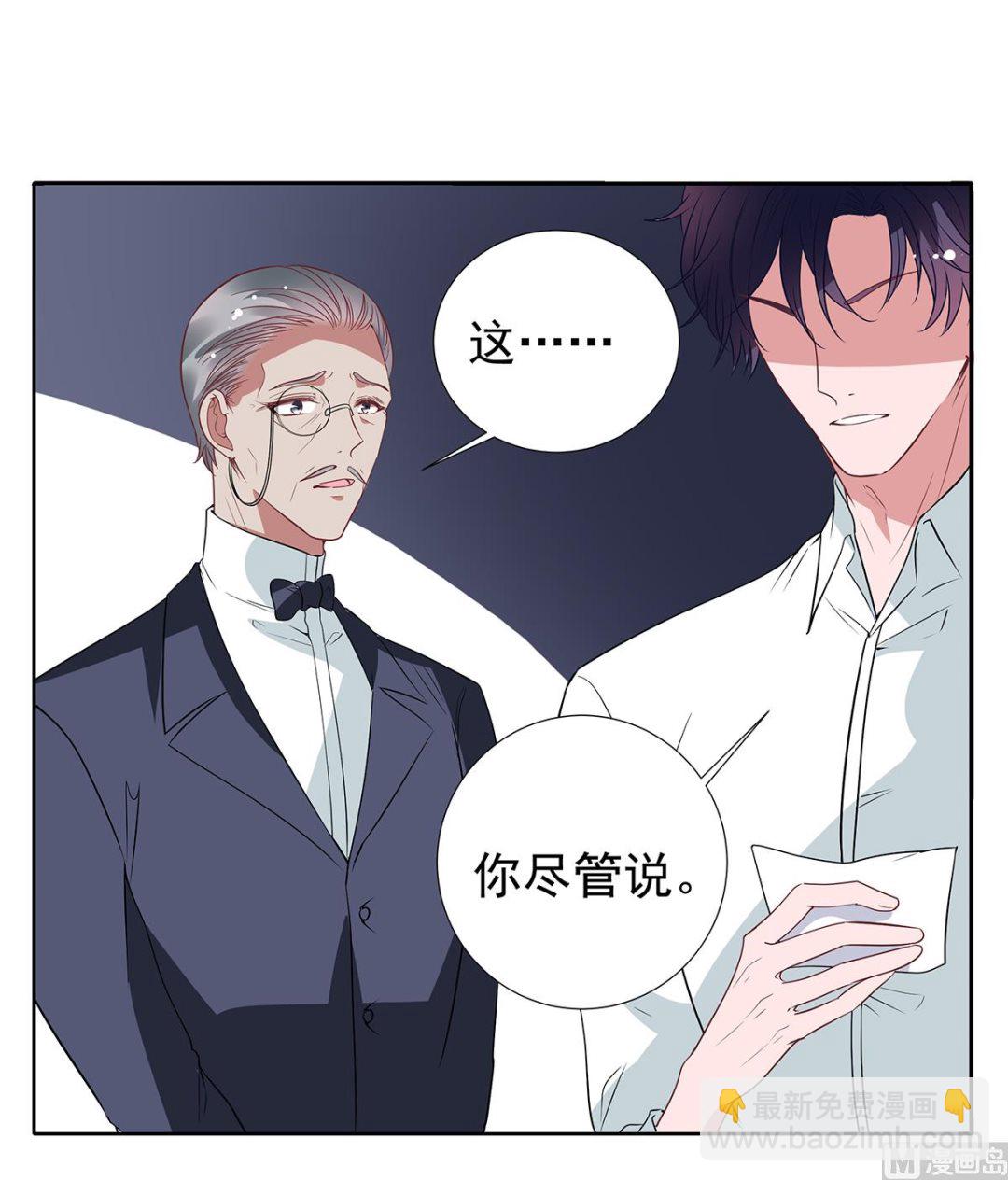 第二季最终话 再见-第105话