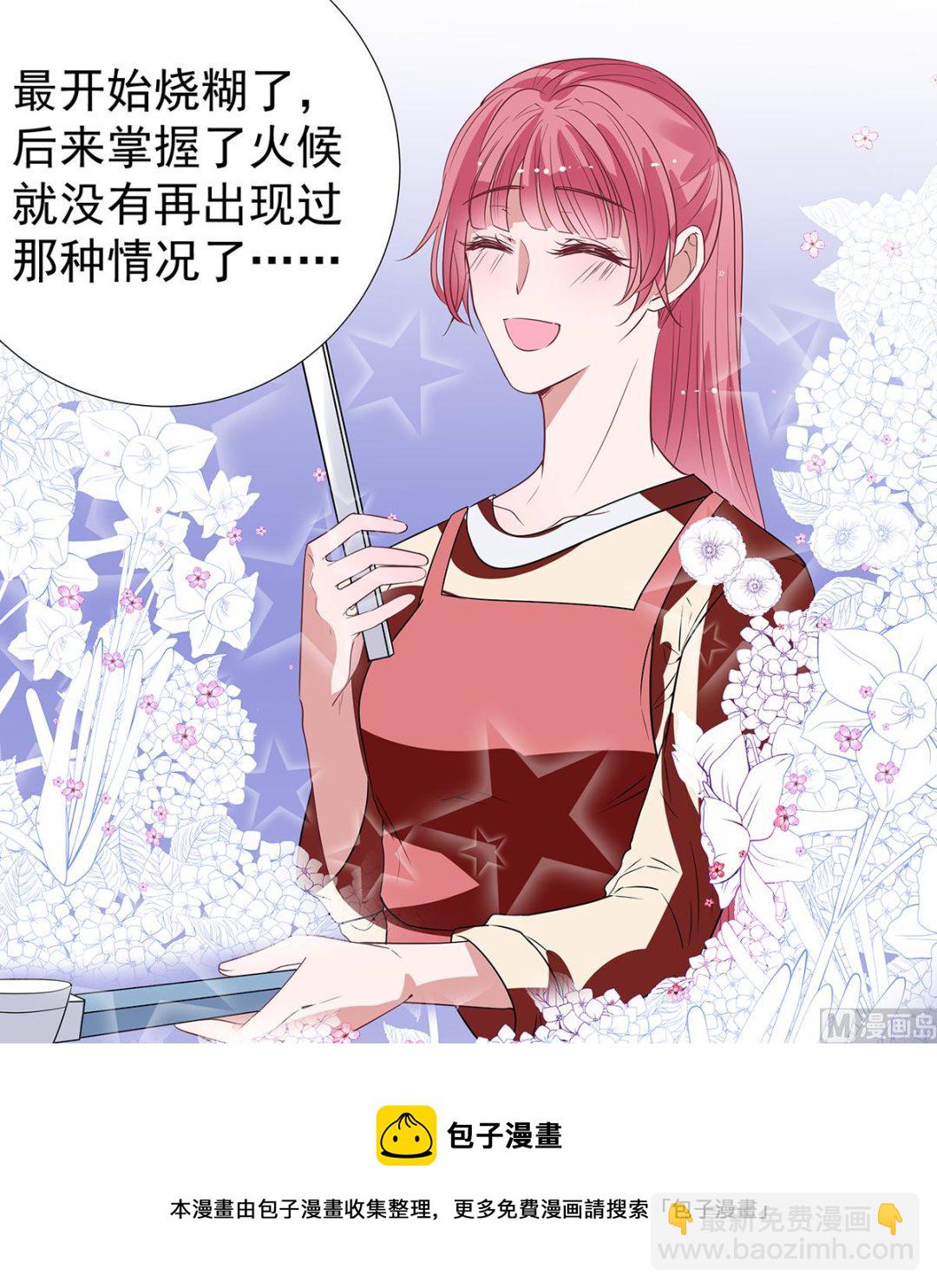 第二季最终话 再见-第105话