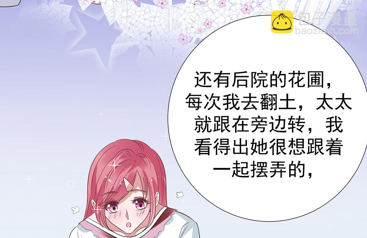 第二季最终话 再见-第105话