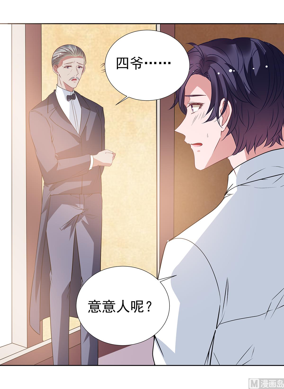 第二季最终话 再见-第105话