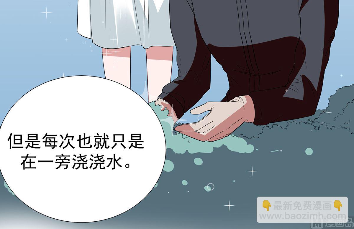 第二季最终话 再见-第105话