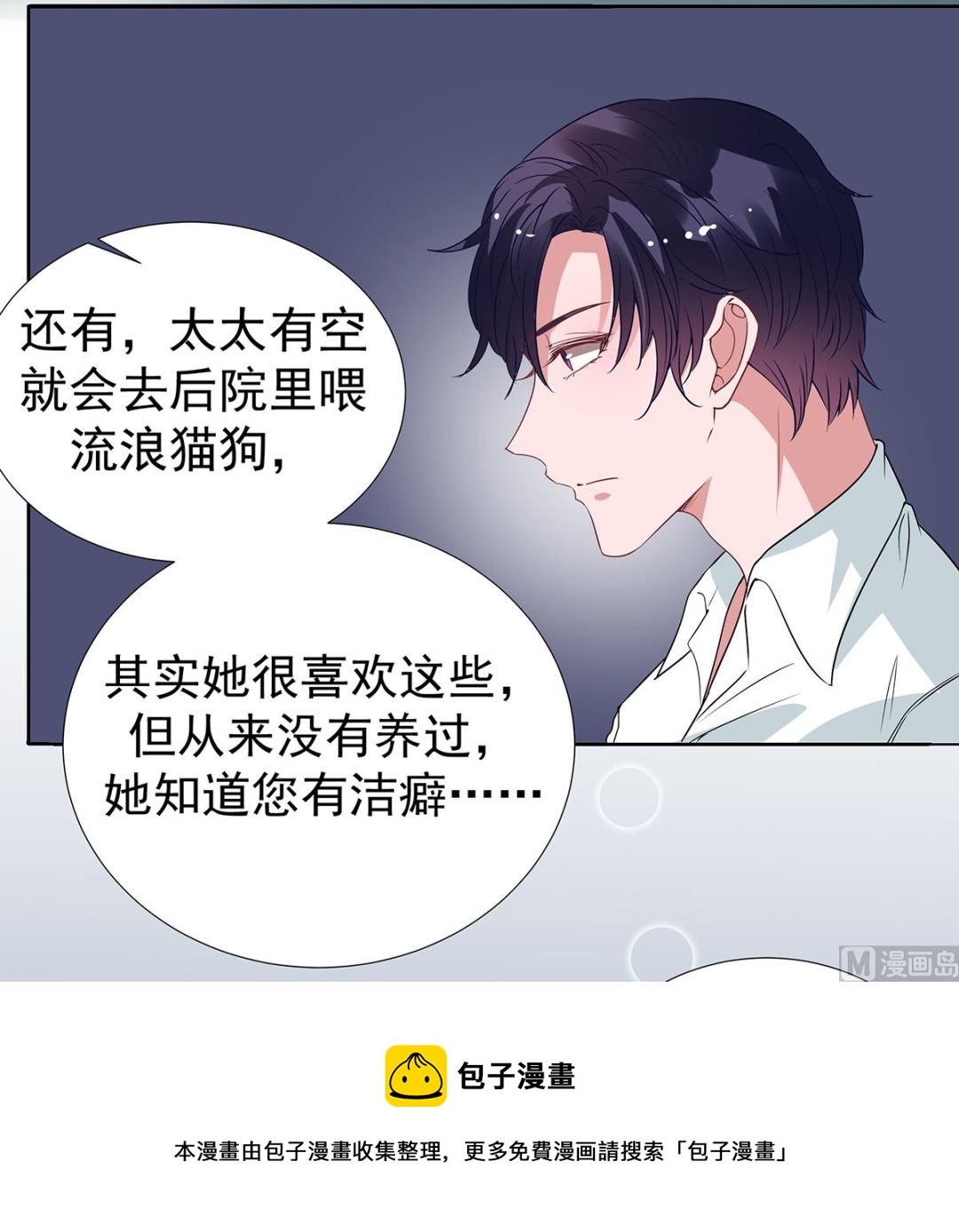 第二季最终话 再见-第105话