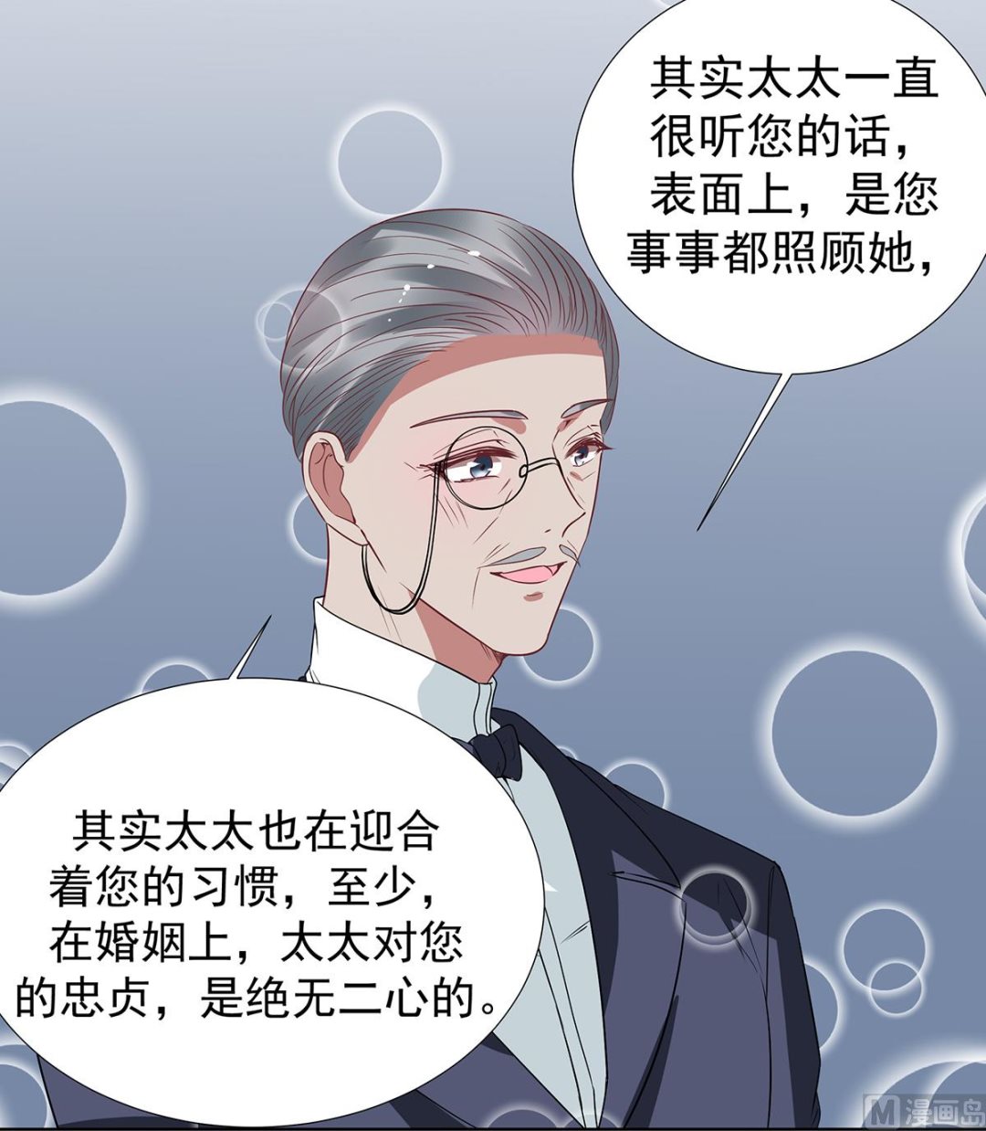 第二季最终话 再见-第105话