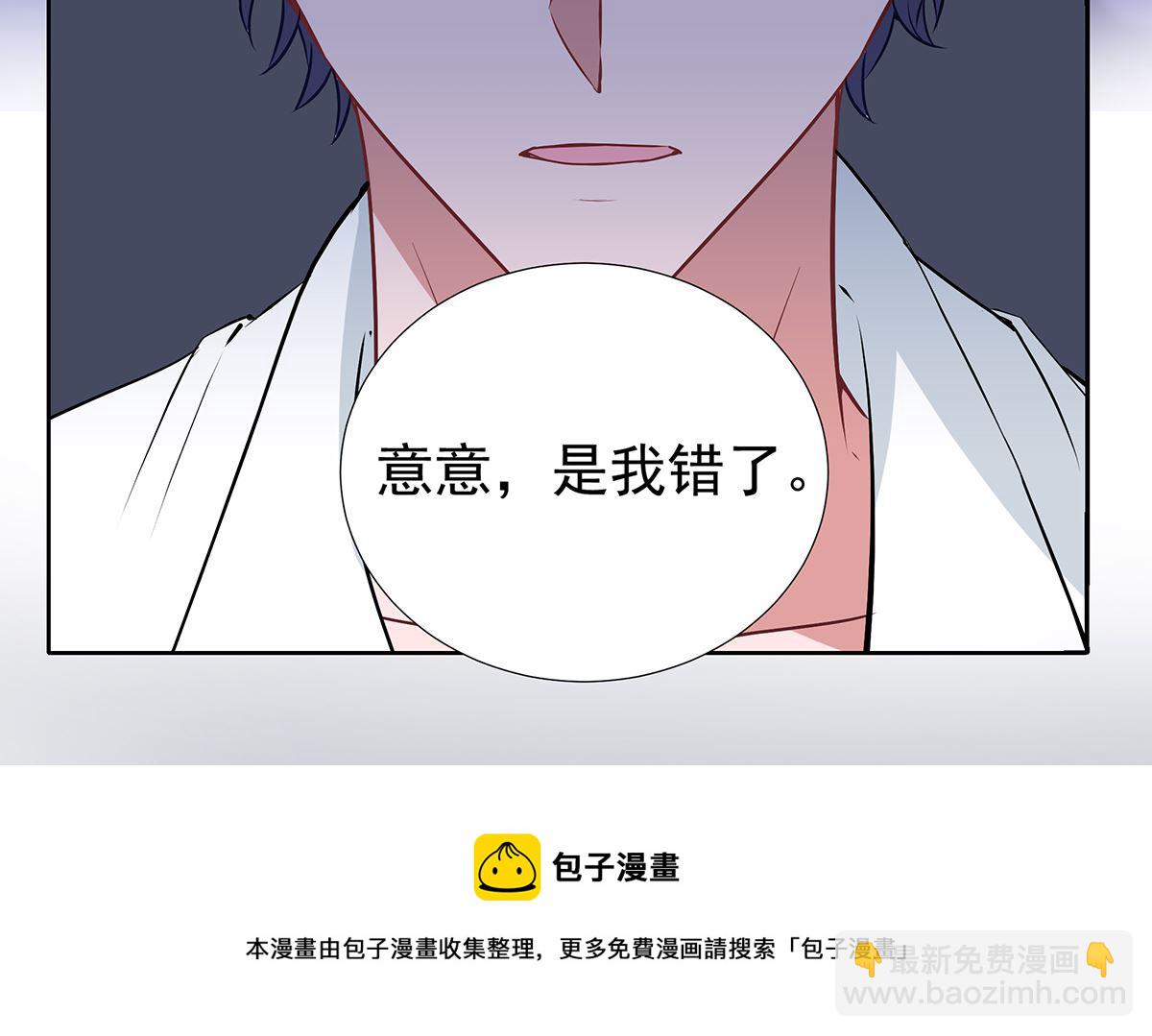 第二季最终话 再见-第105话