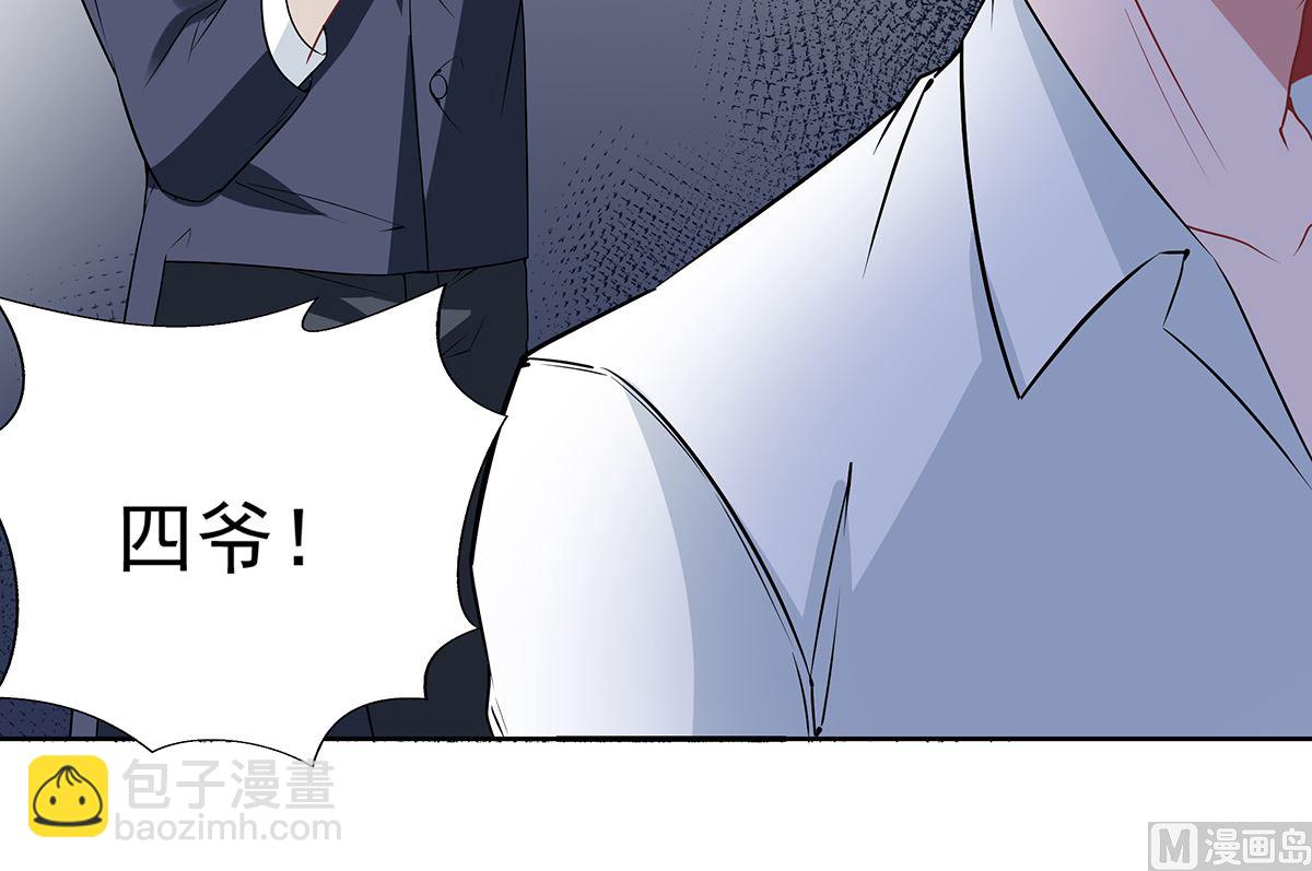 第二季最终话 再见-第105话