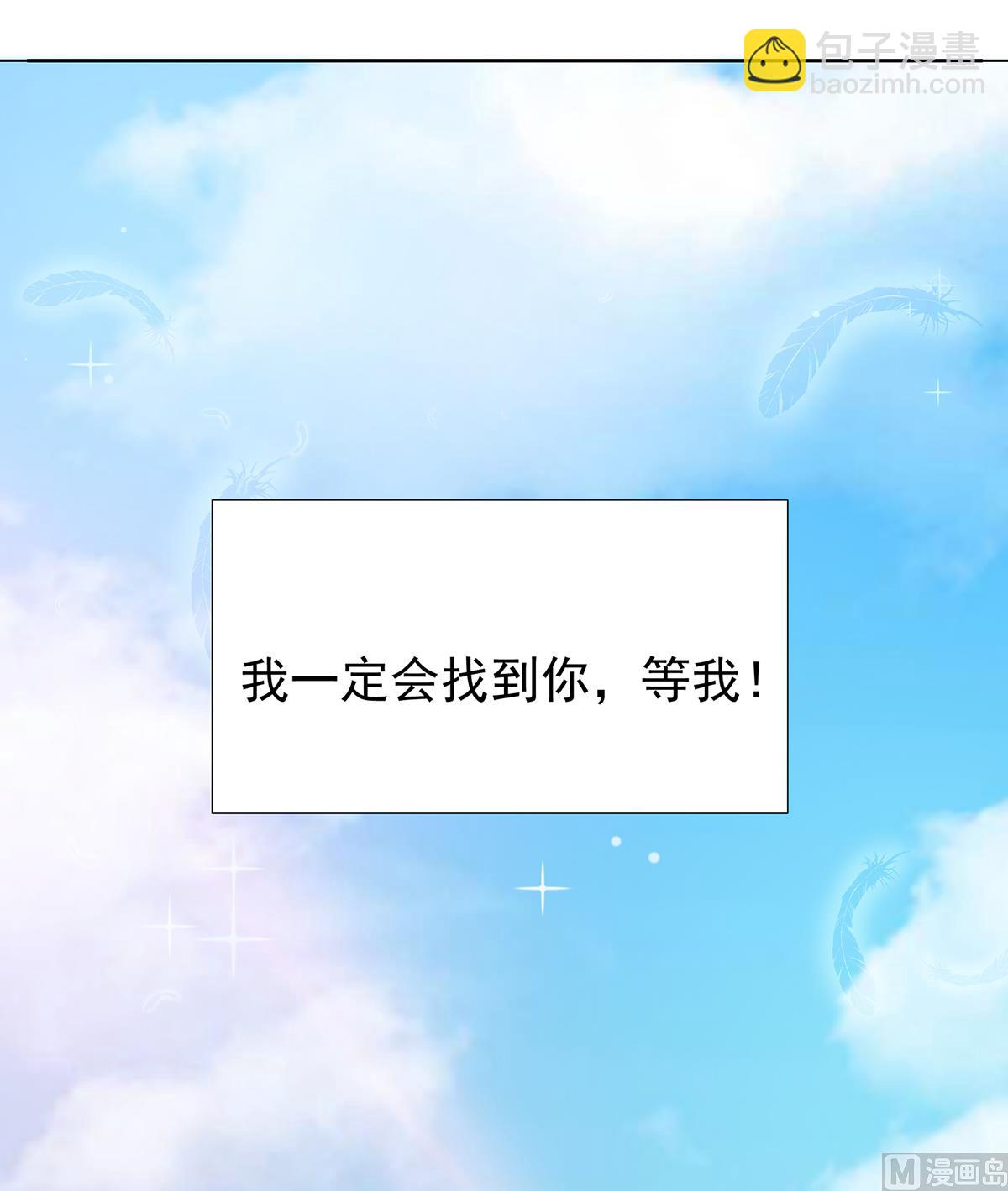 第二季最终话 再见-第105话
