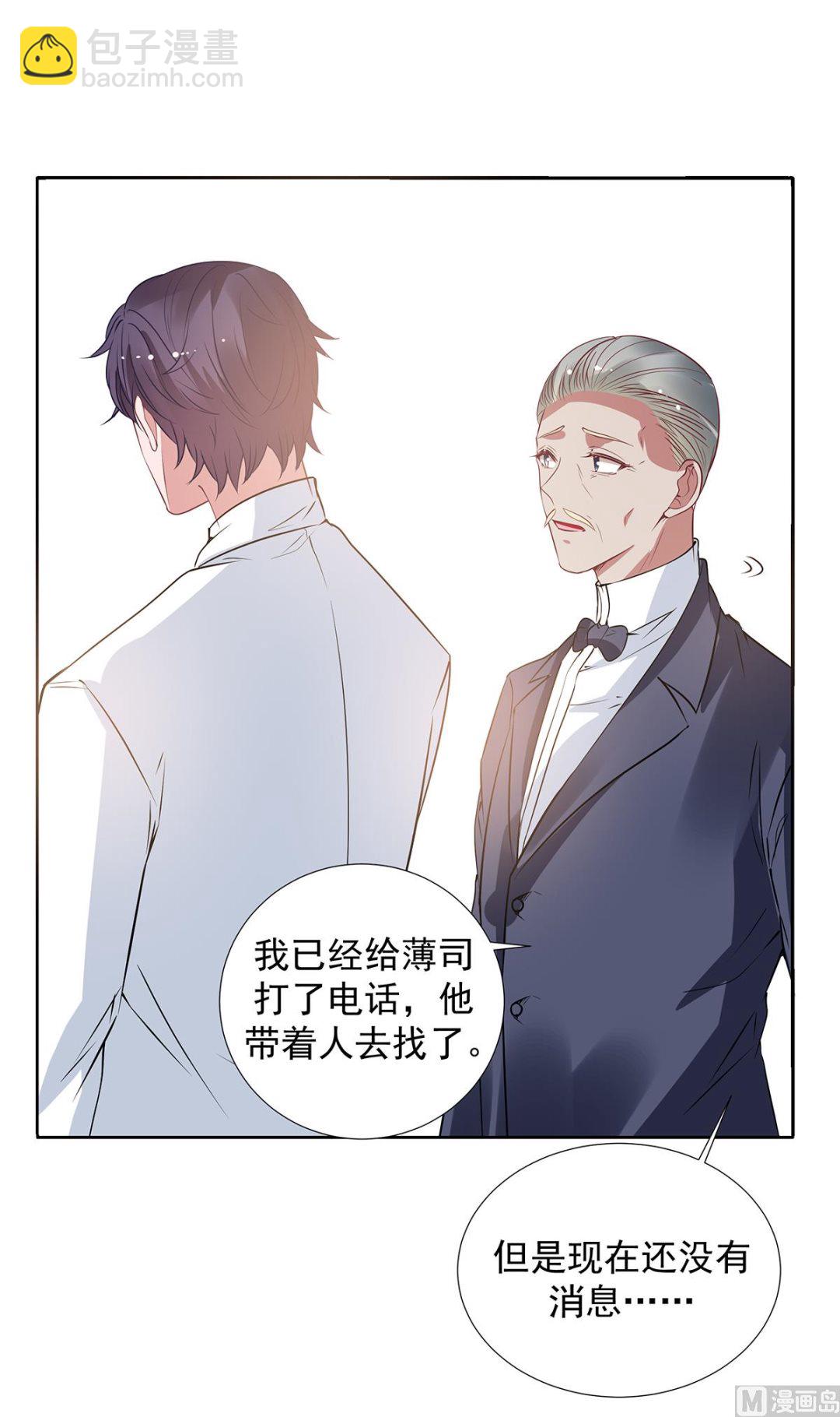 第二季最终话 再见-第105话