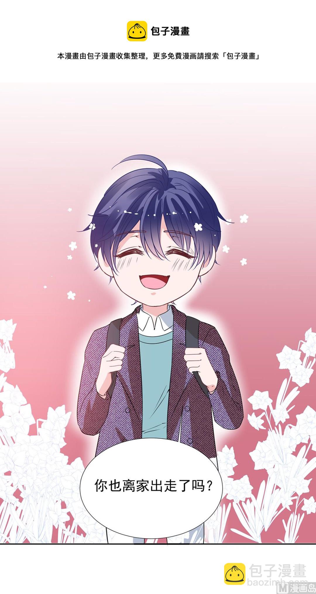 第二季最终话 再见-第105话