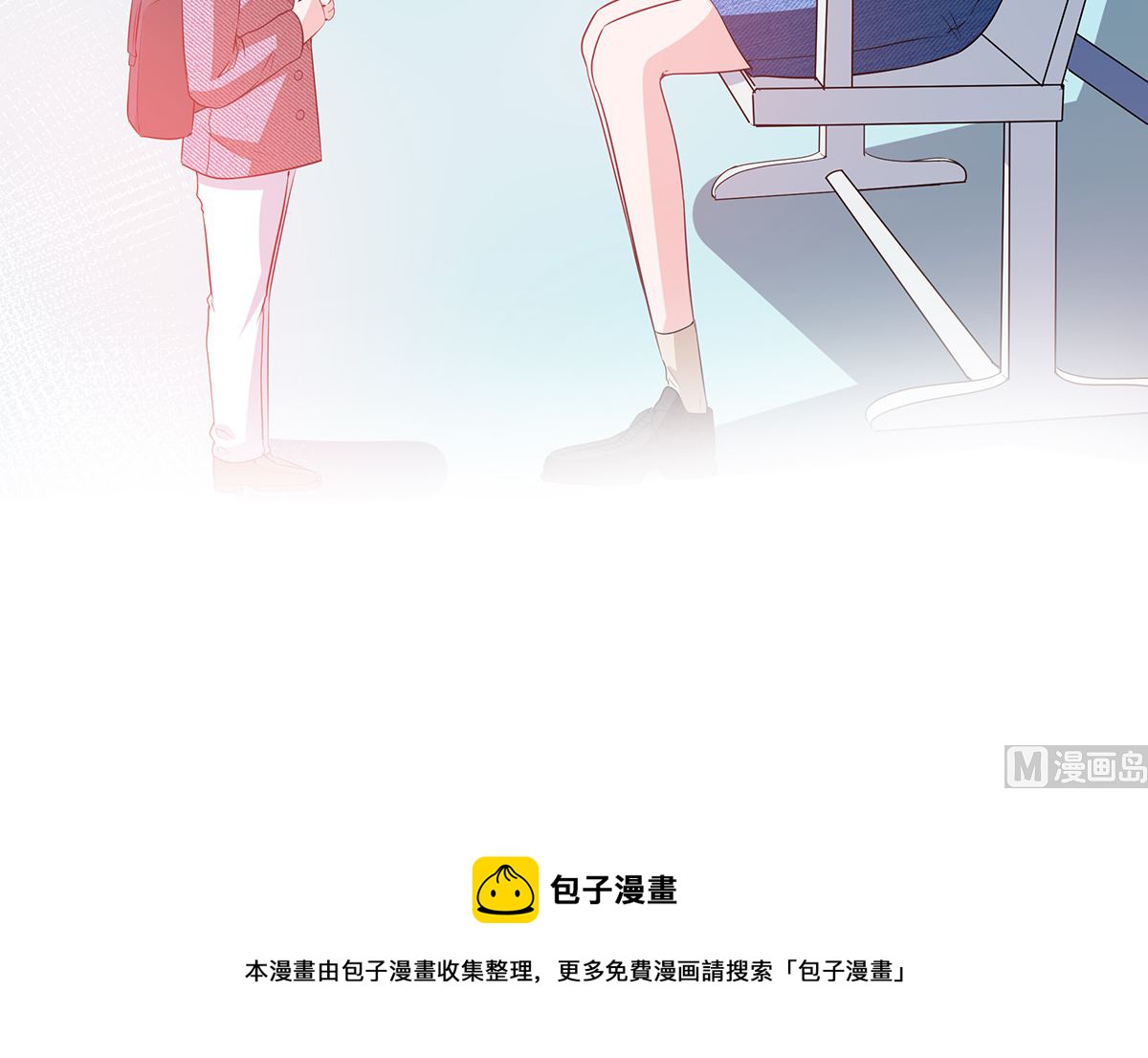 第二季最终话 再见-第105话
