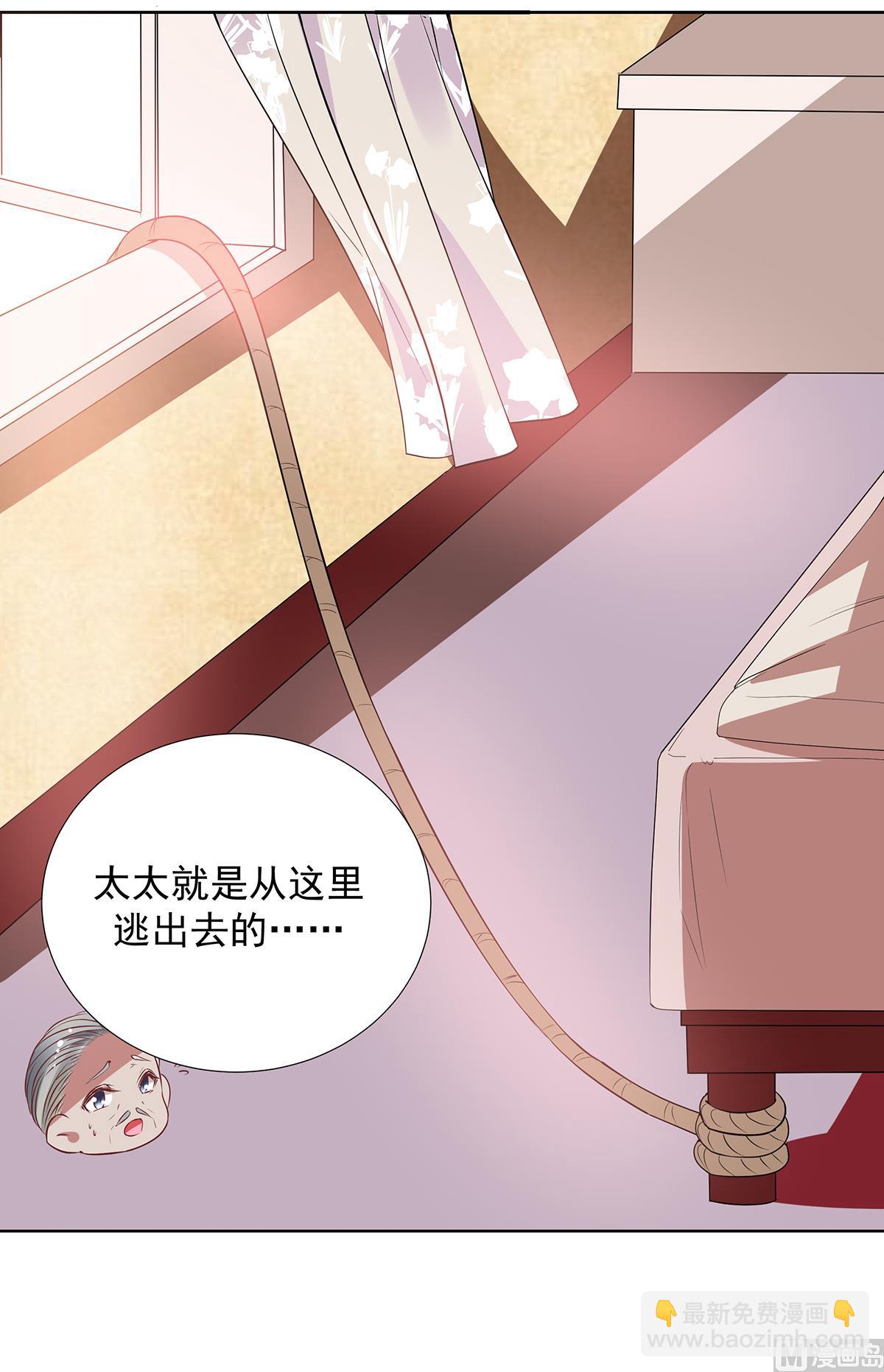第二季最终话 再见-第105话