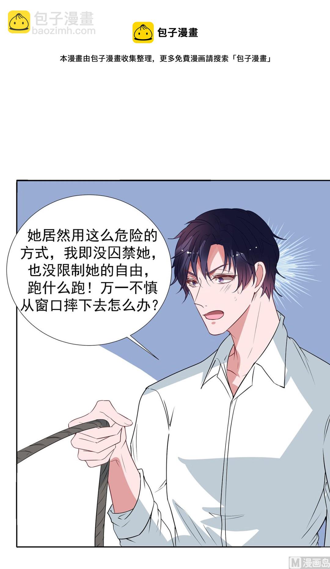 第二季最终话 再见-第105话