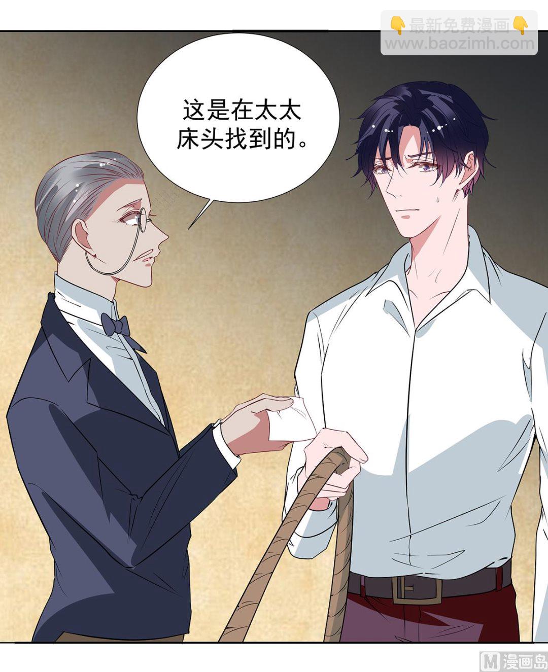 第二季最终话 再见-第105话