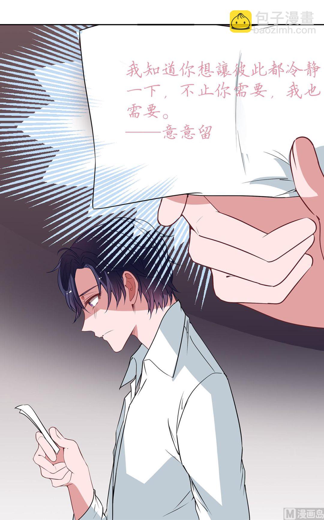 第二季最终话 再见-第105话