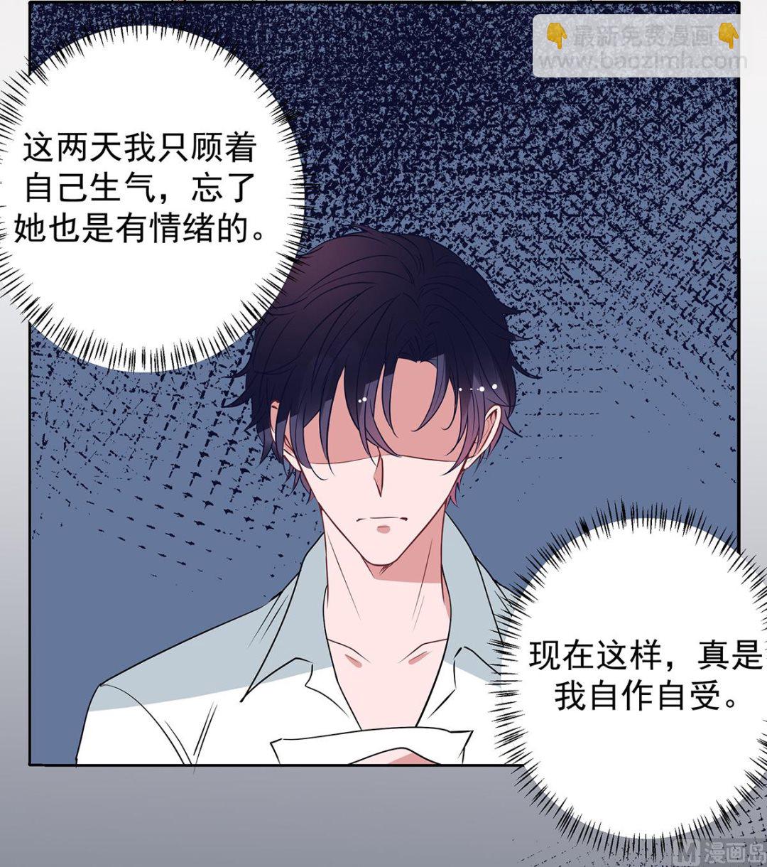 第二季最终话 再见-第105话