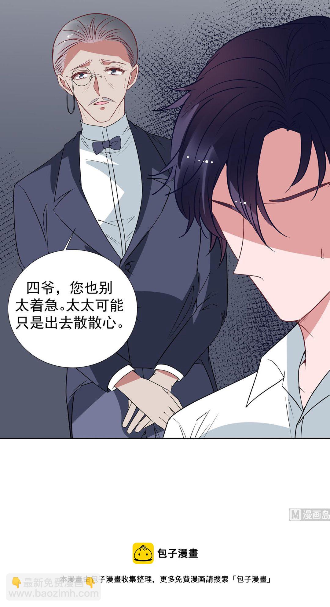 第二季最终话 再见-第105话