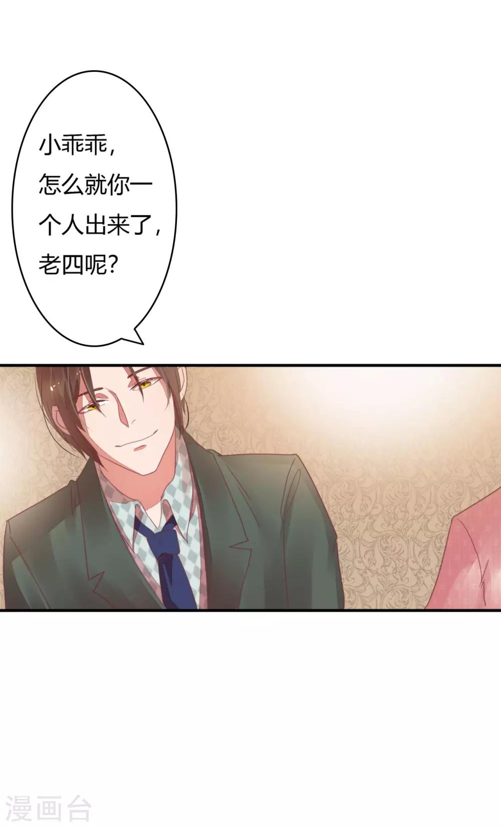 第14话 为她冲冷水澡-第15话