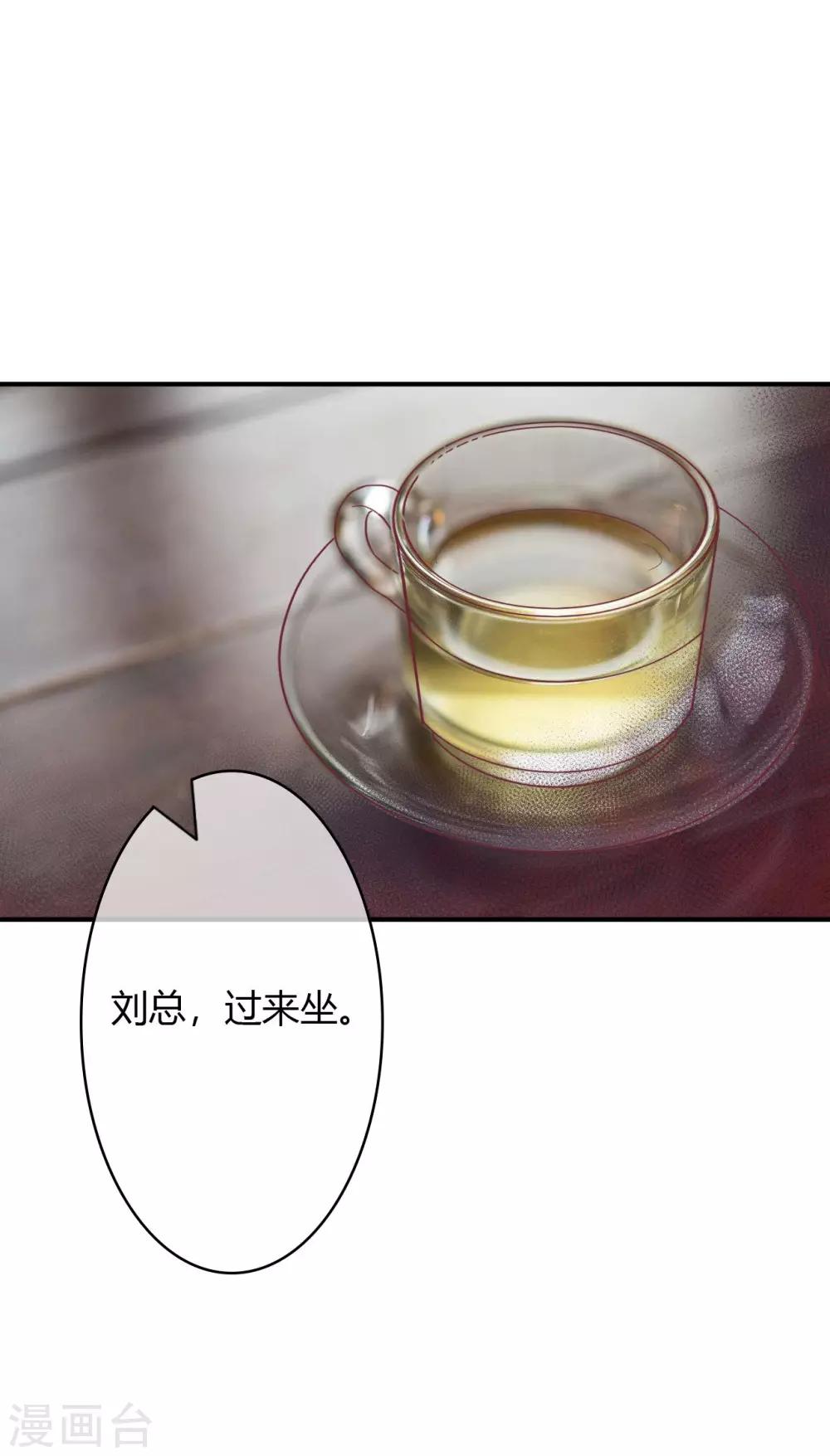 第14话 为她冲冷水澡-第15话