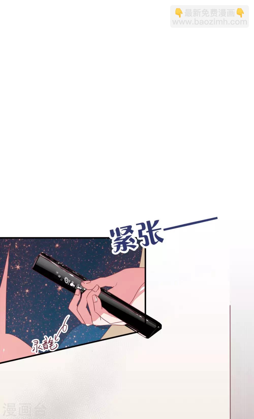 第16话 男女间身体差异-第17话