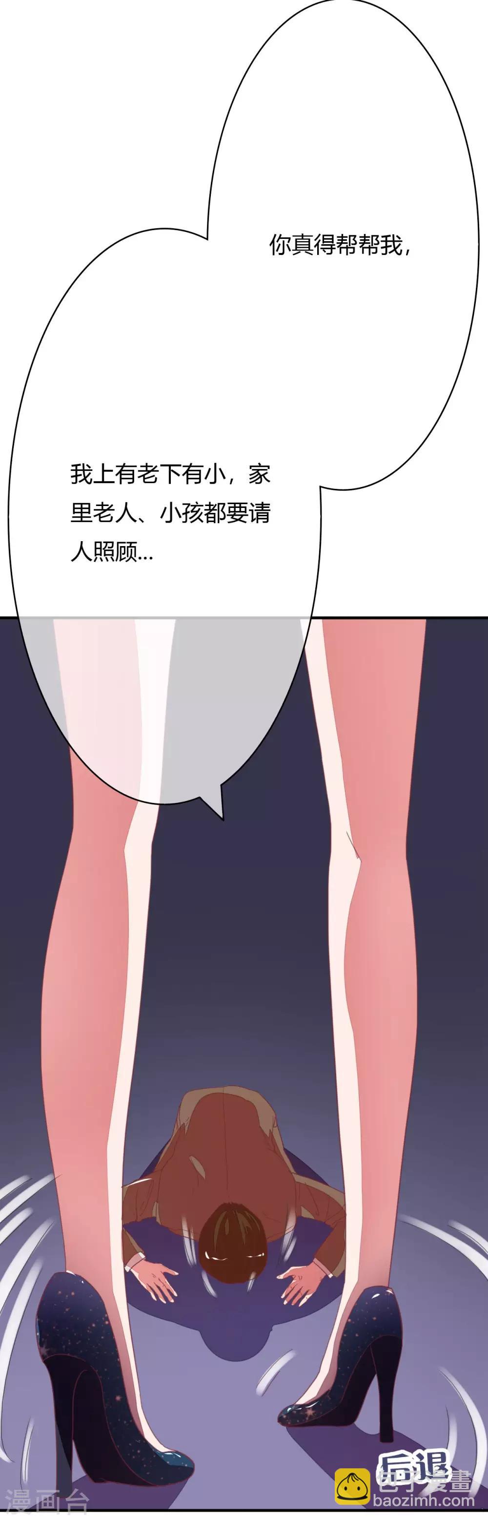 第16话 男女间身体差异-第17话