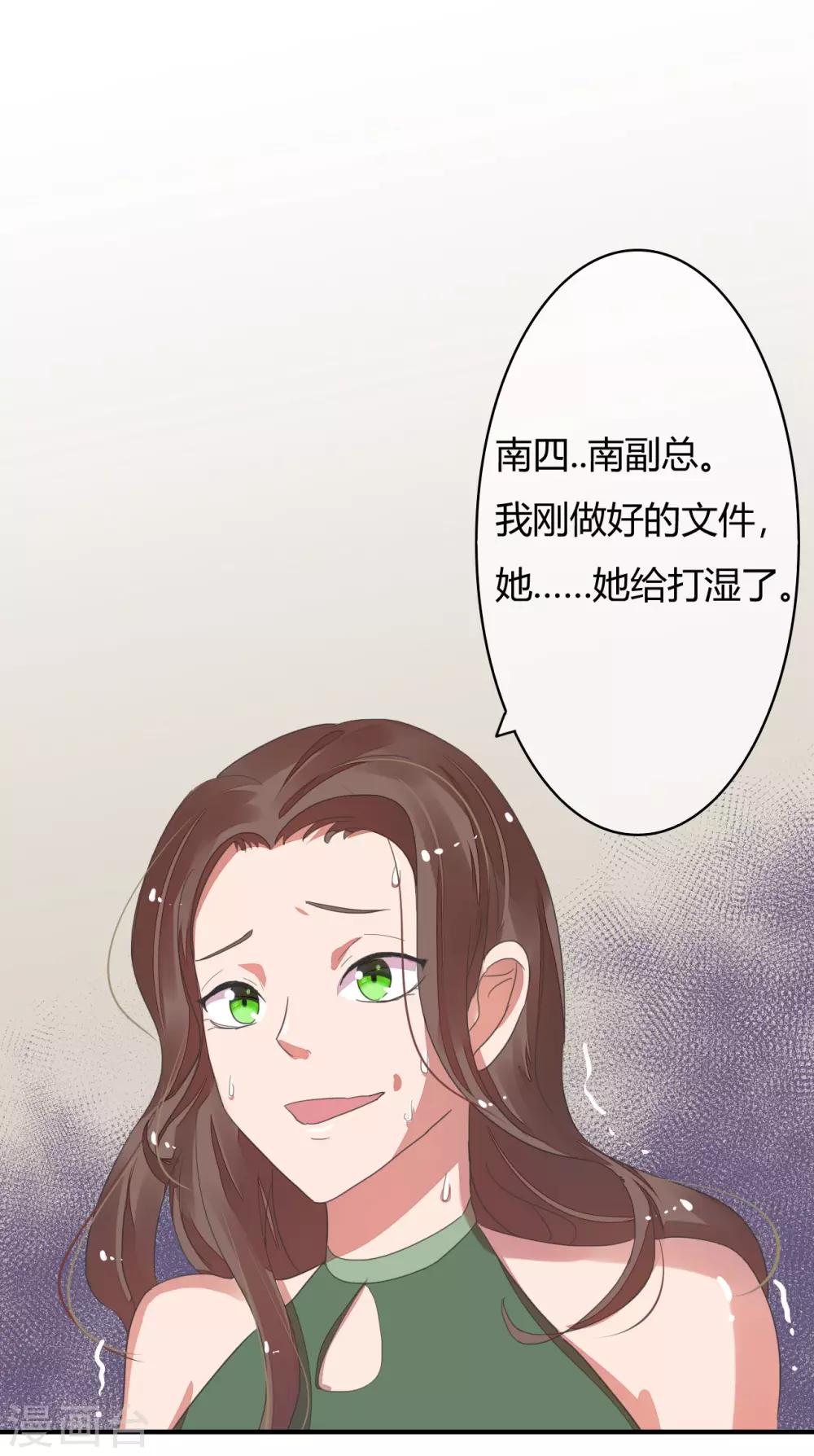 第18话 没心没肺白眼狼-第19话