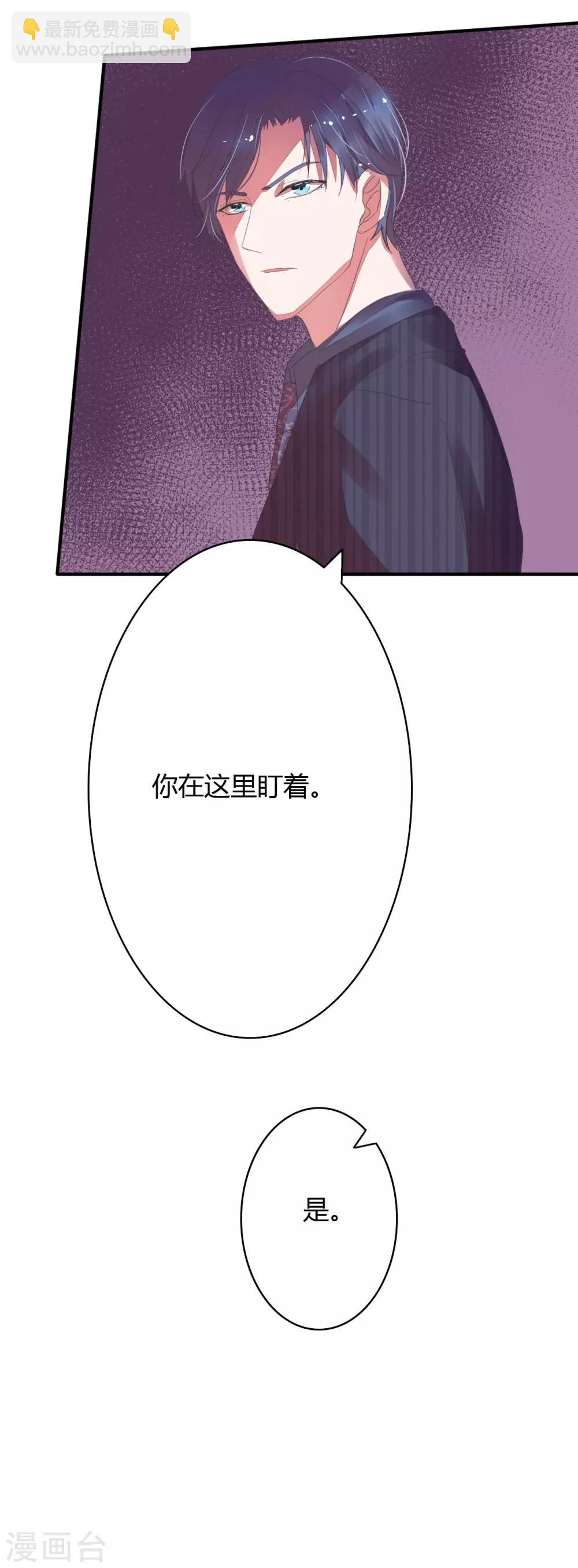第18话 没心没肺白眼狼-第19话
