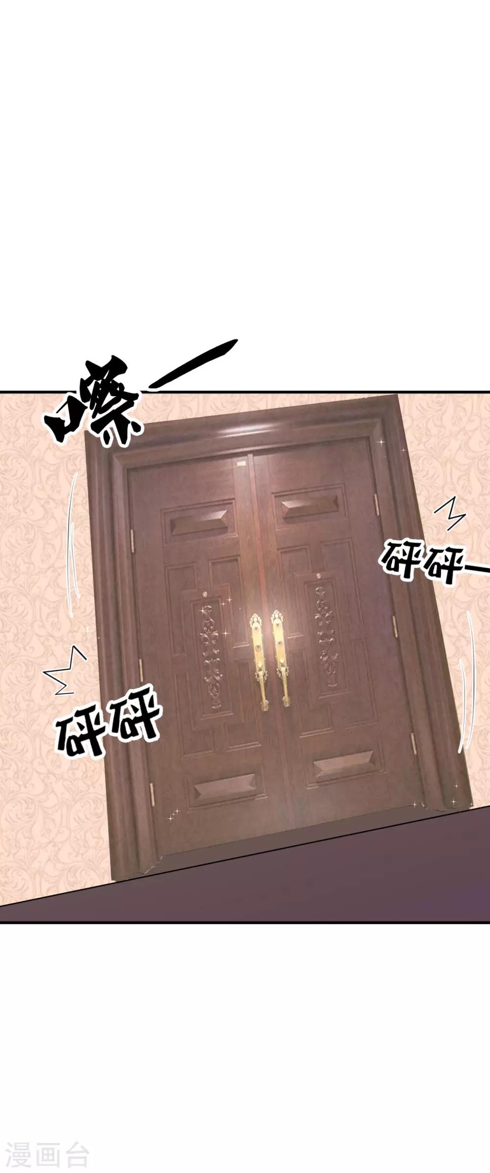 第3话 买只大熊猫-第3话