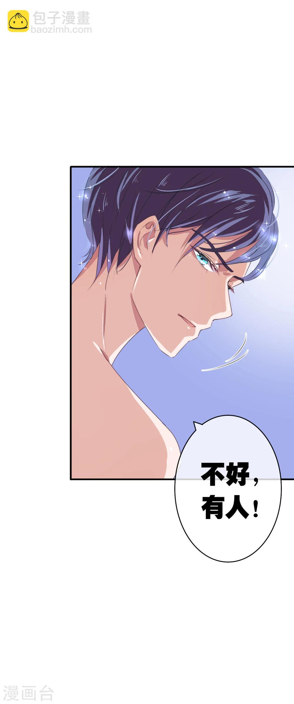 第3话 买只大熊猫-第3话