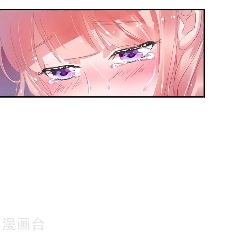 第20话 意意怀孕-第21话