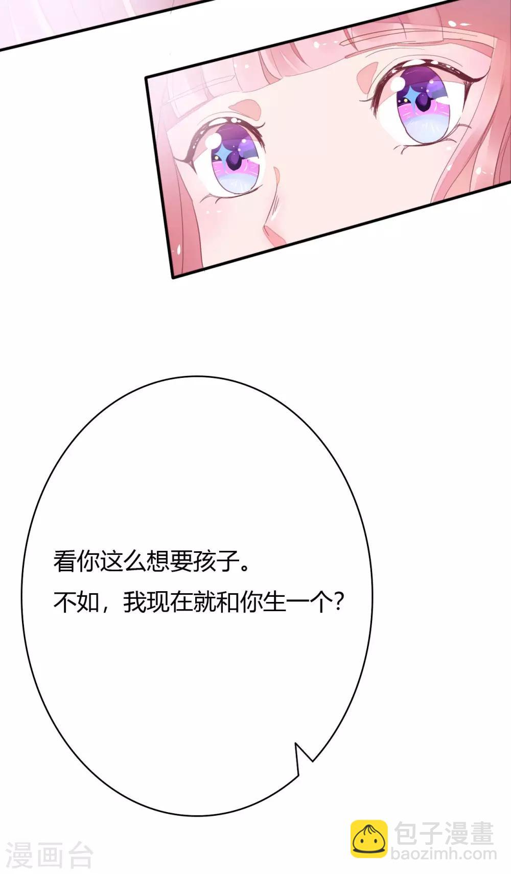 第22话 不是先天性流产？-第23话