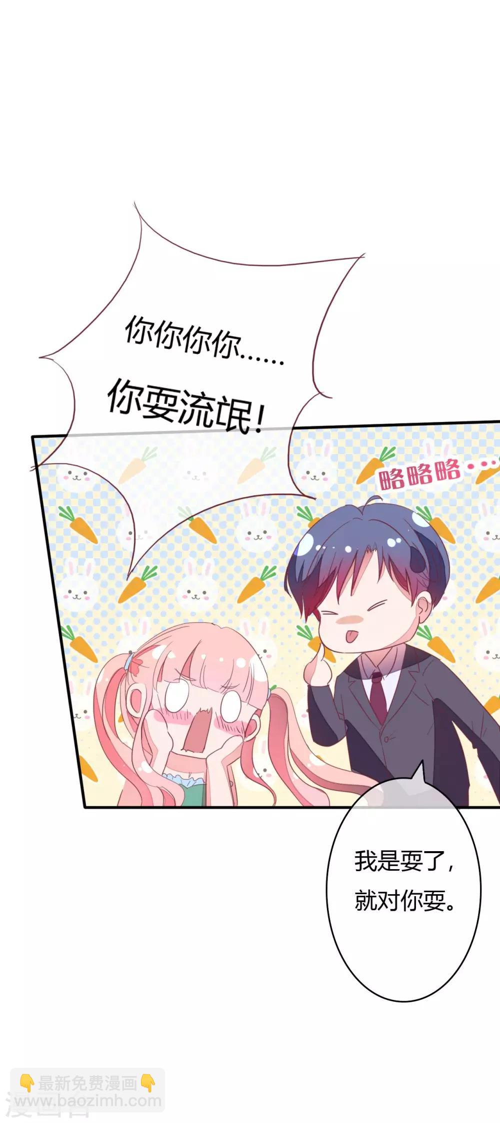第22话 不是先天性流产？-第23话