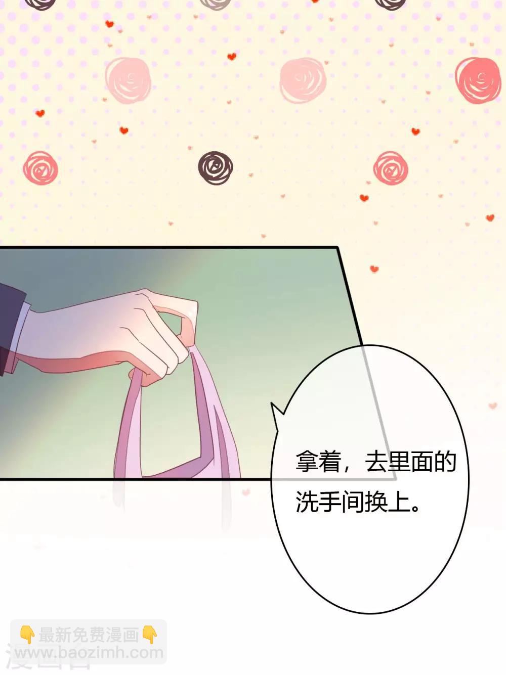 第22话 不是先天性流产？-第23话