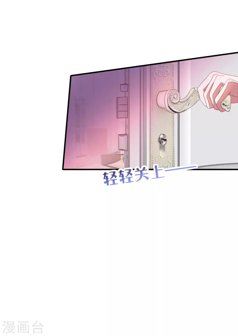 第24话 她比命重要-第25话